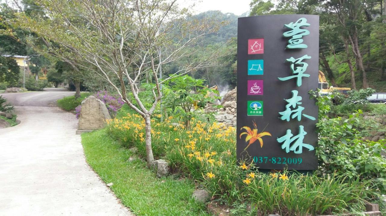 Hemerocallis Country House หนานจวง ภายนอก รูปภาพ